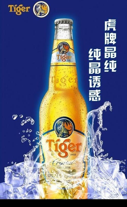匠心釀造，品味純粹——純啤酒宣傳海報(bào)平面廣告設(shè)計(jì)指南