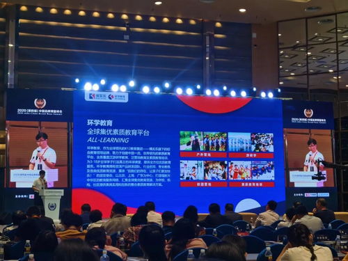 課程研發(fā) 讓研學(xué)旅行從“游”到“學(xué)”的質(zhì)變密碼